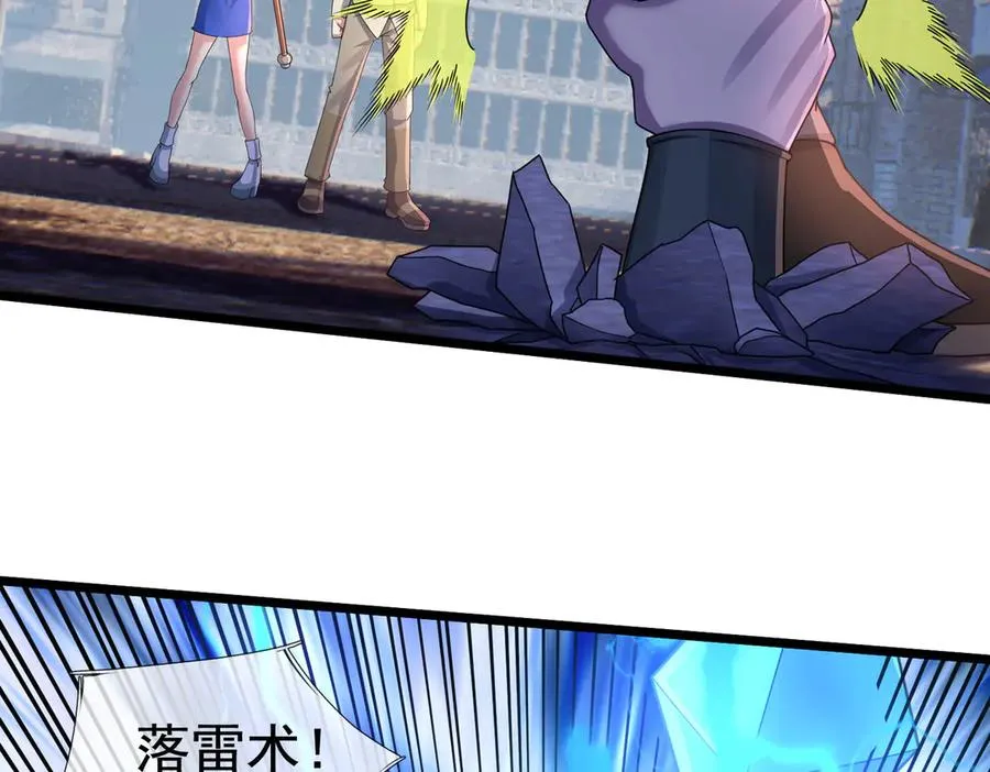第29话 露露黑化了！25