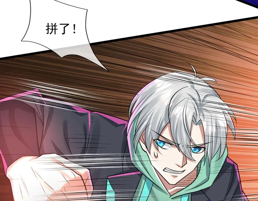 第1话 超强第一拳！195