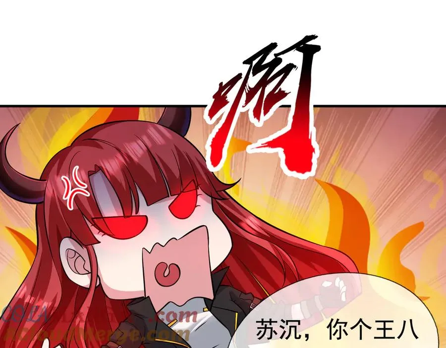 第22话 臭名昭著的野神教！16