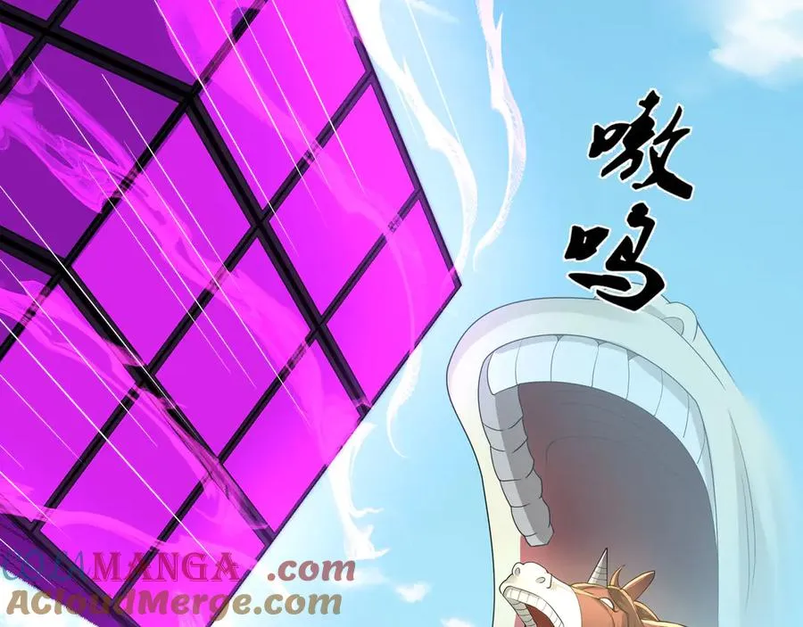 第37话 战神苏，危？144
