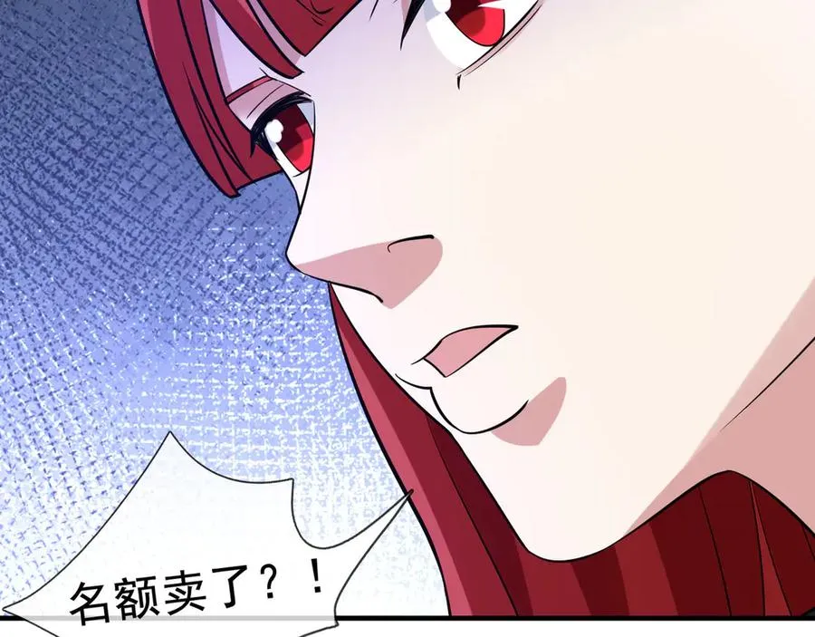 第22话 臭名昭著的野神教！14