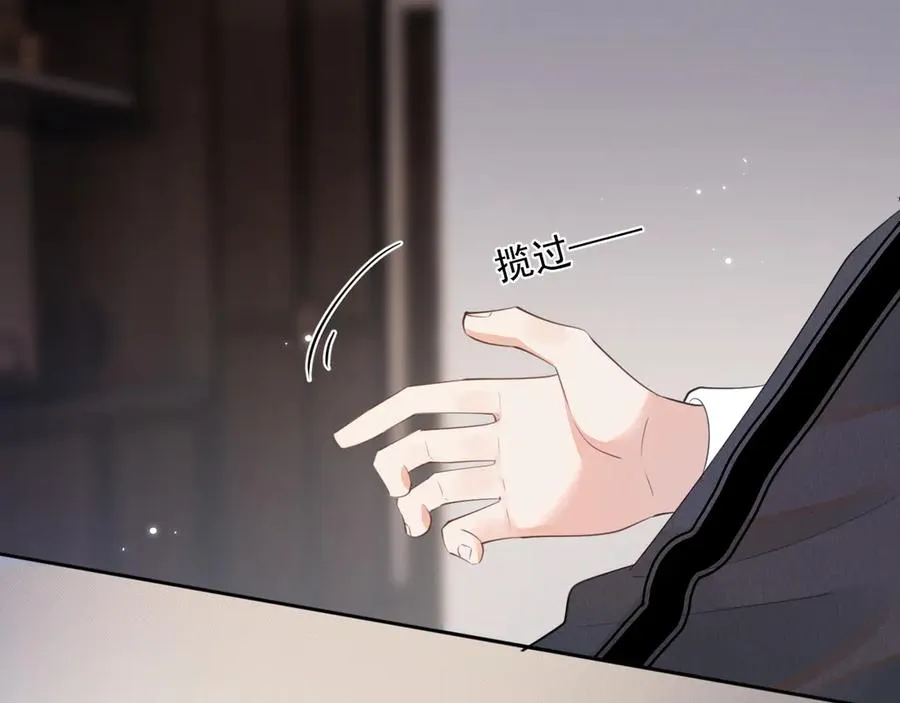 第九话 小丑竟是我自己64