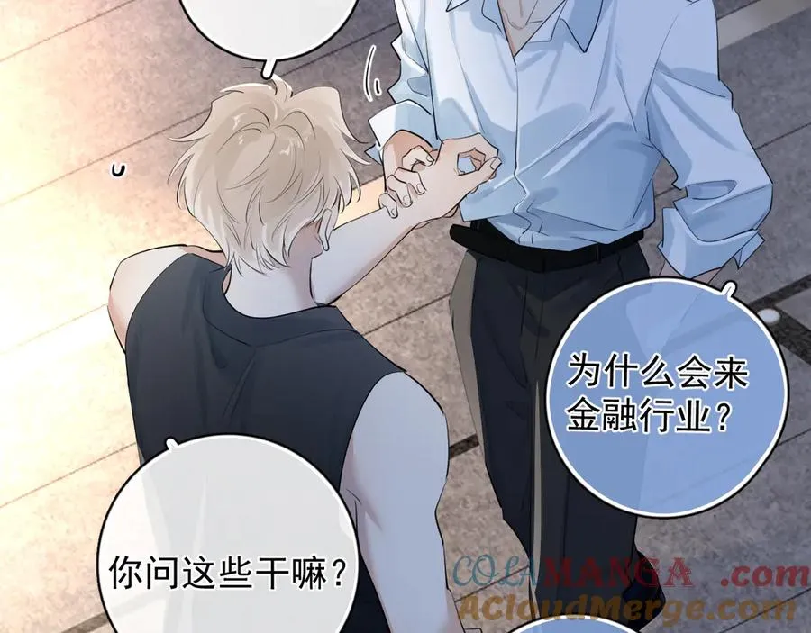 61 突袭66