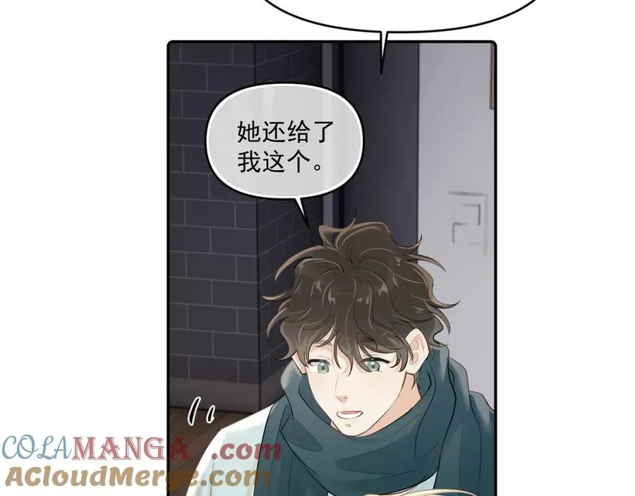 第四十三话 两个人的小秘密6