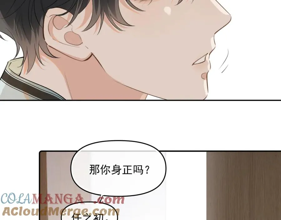 第四十话 没谈但好像谈了60