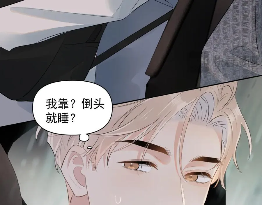 第十四话 靠近一点点40