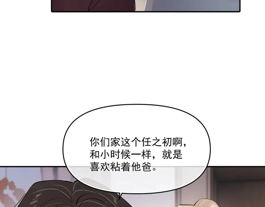 第四十九话 他真的很好67