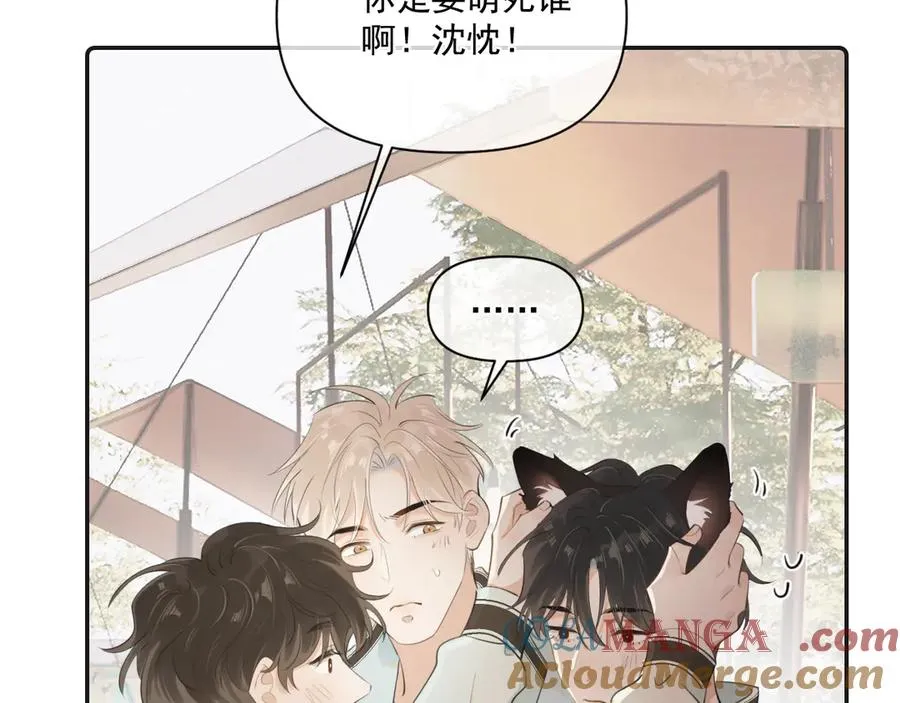 第二十五话 你很好看66