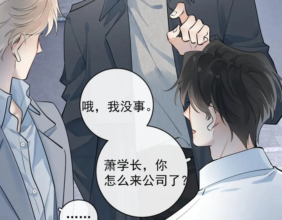 58 萧学长86
