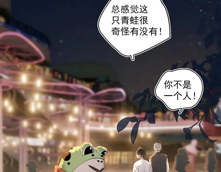 第四话 偶遇52