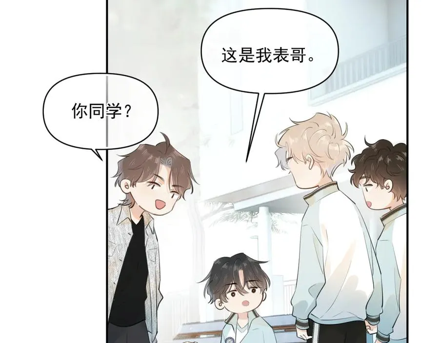 第二十二话 这样是哪样？38