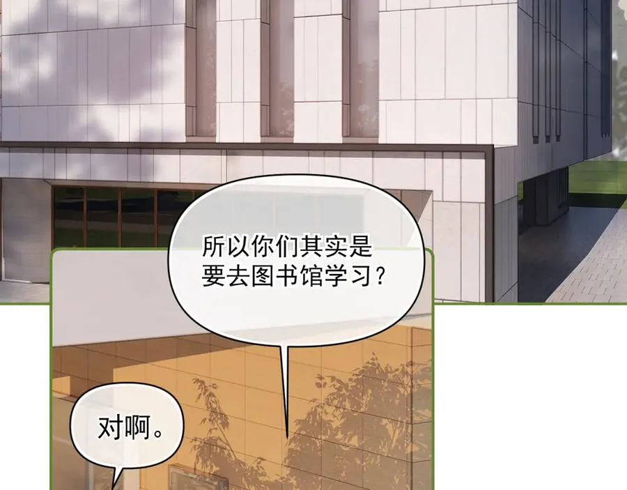 第三十四话 靠太近13
