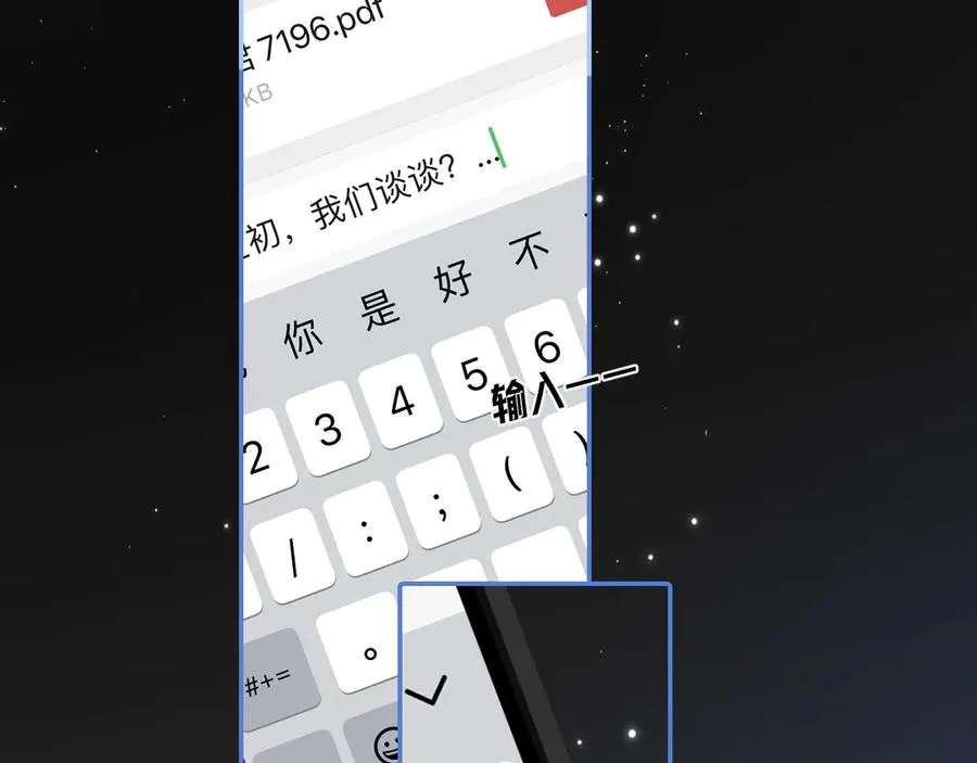 56 针对46