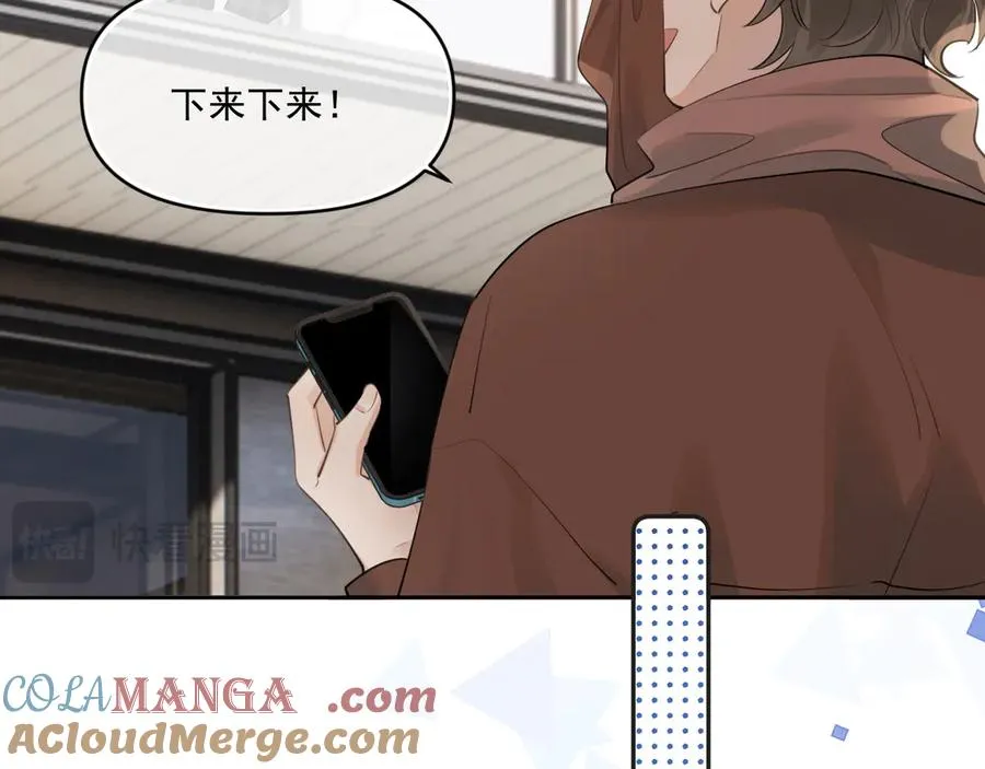 第四十三话 两个人的小秘密75