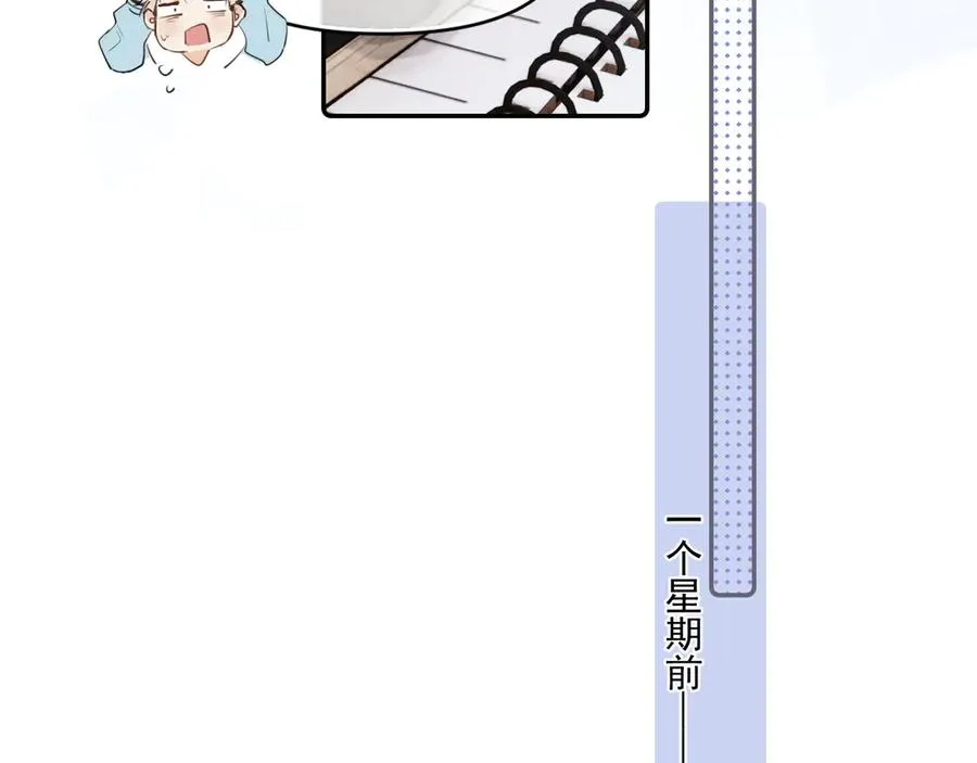 第四十话 没谈但好像谈了28