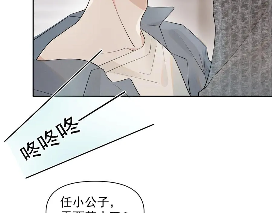 第十四话 靠近一点点17