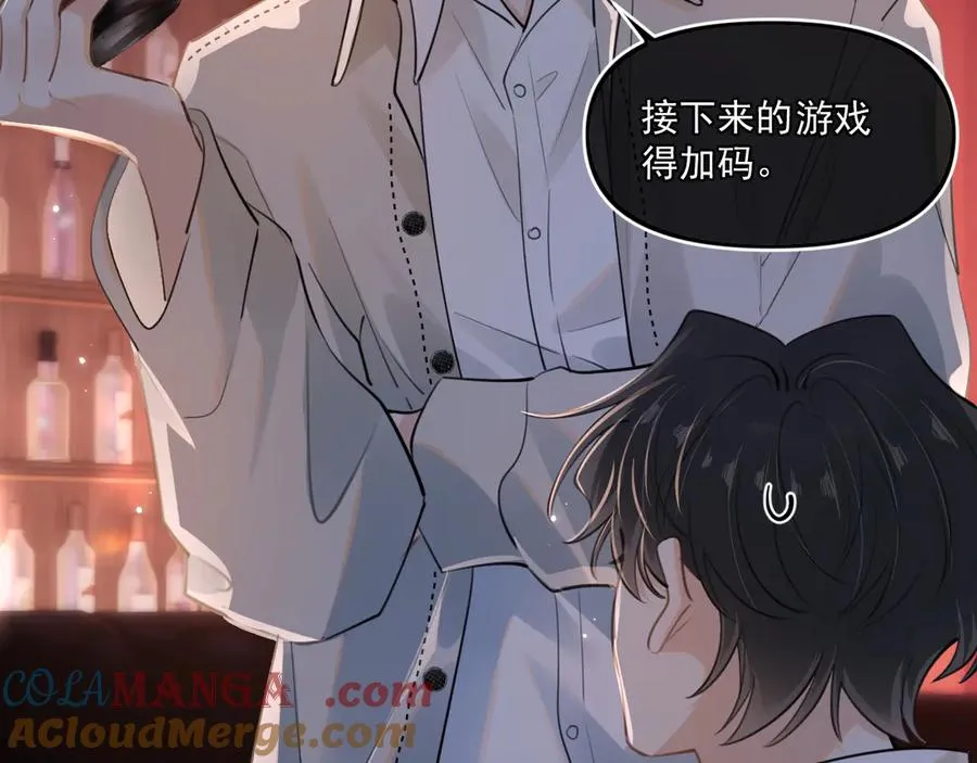 第四十五话 得加码54