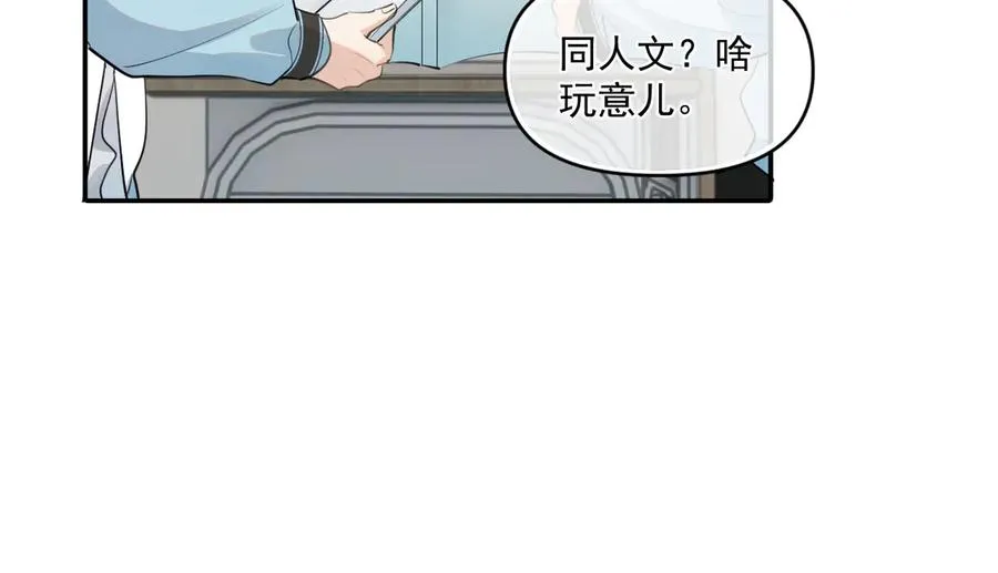 第五十一话 毕业（上篇）53