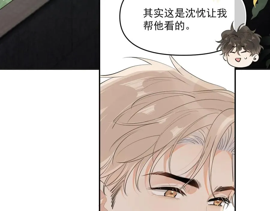 第四十四话 真or假5