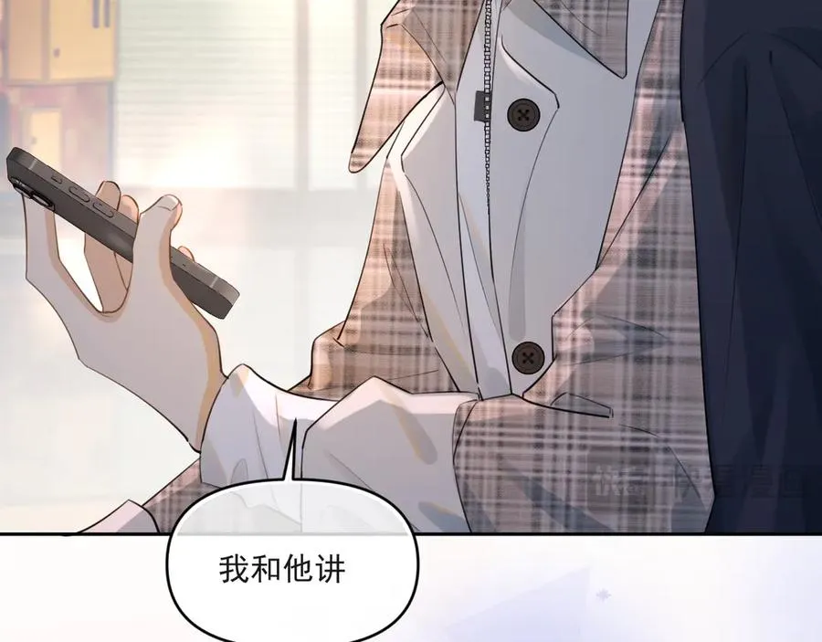 第三十七话 未完成的告白29