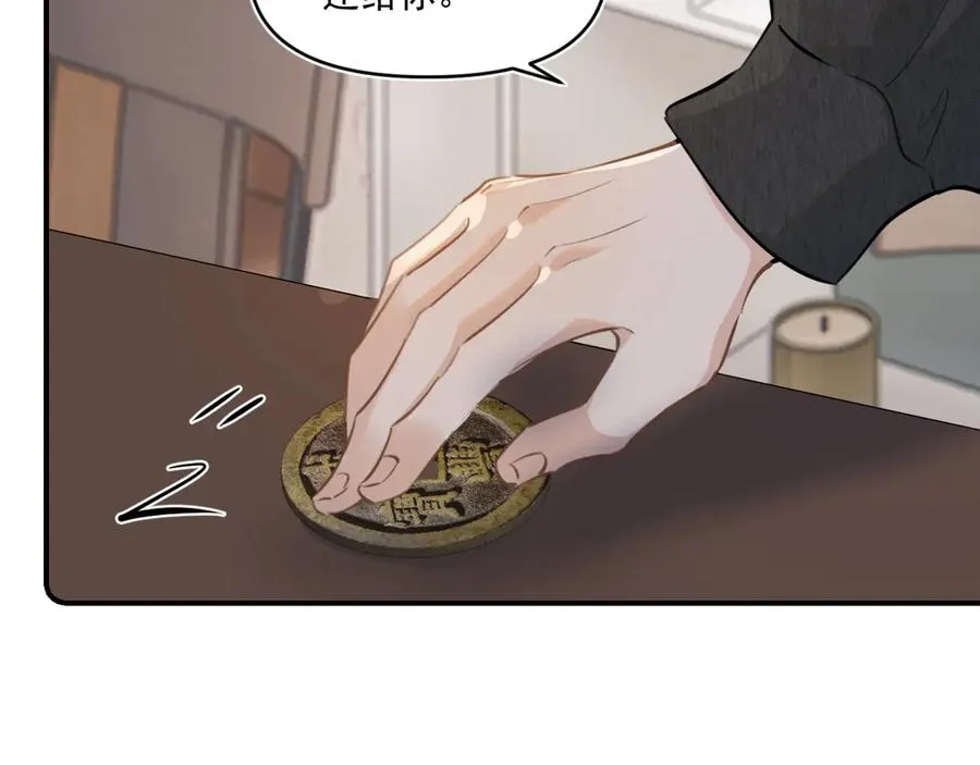 第四十八话 我会负责的68