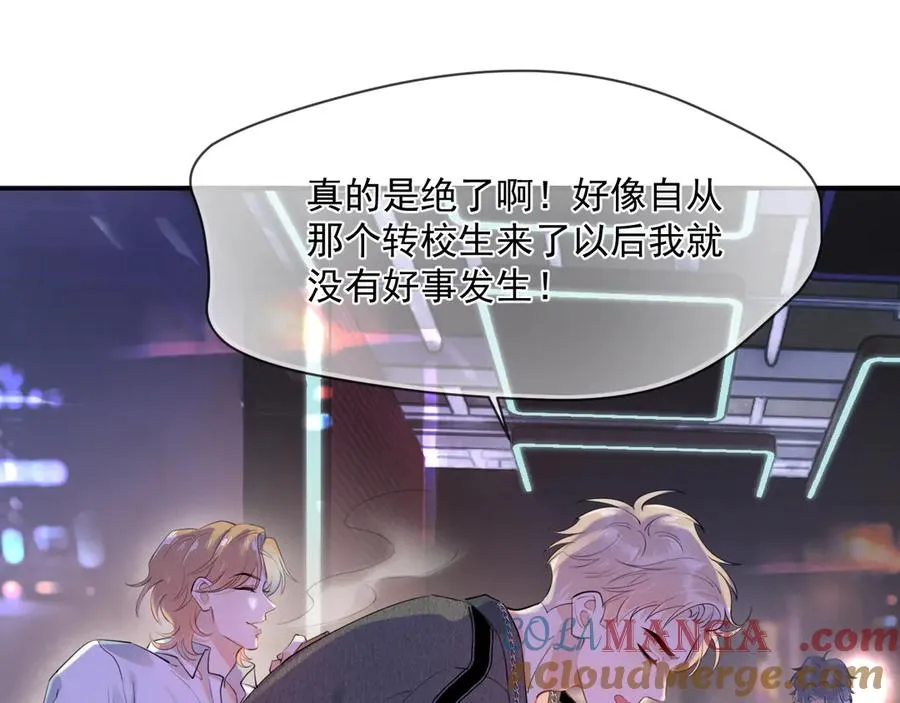 第八话 包厢偶遇33