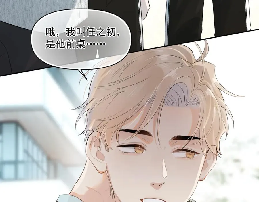 第二十二话 这样是哪样？44