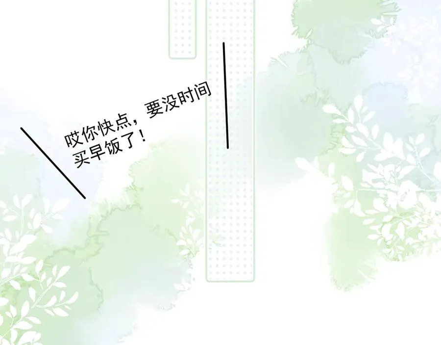 第二十六话 在笑什么8