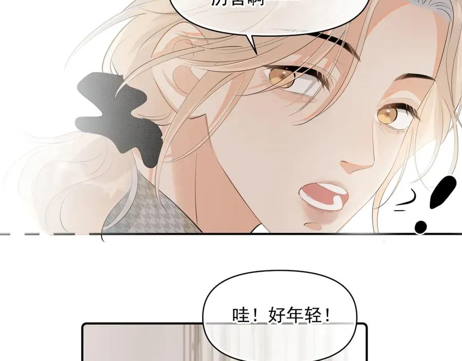 第二十二话 这样是哪样？67