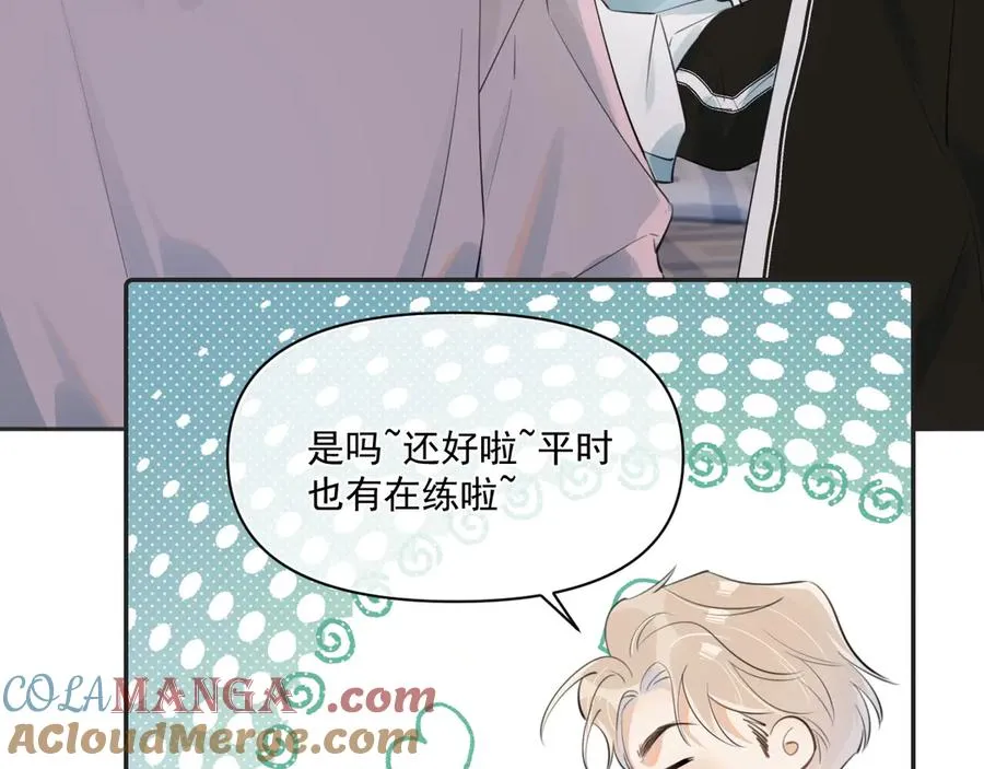 第三十六话 过分期待18