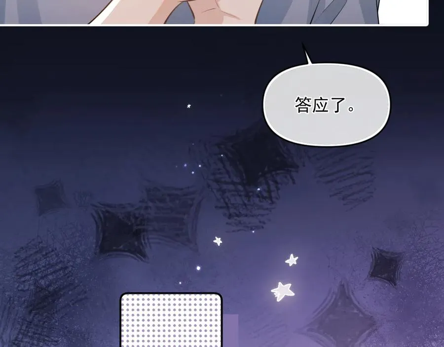 第五十二话 毕业（下篇）71