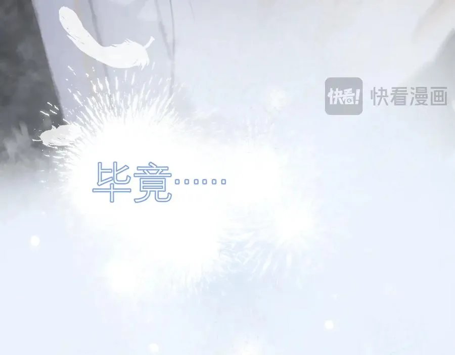 第三十八话 哭了21