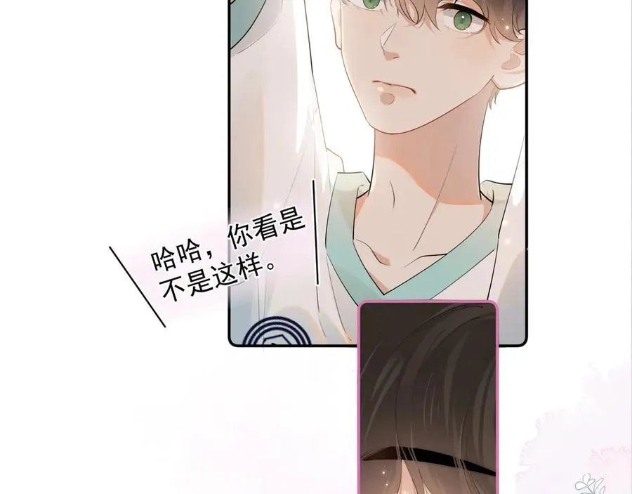 第五话 好友申请19