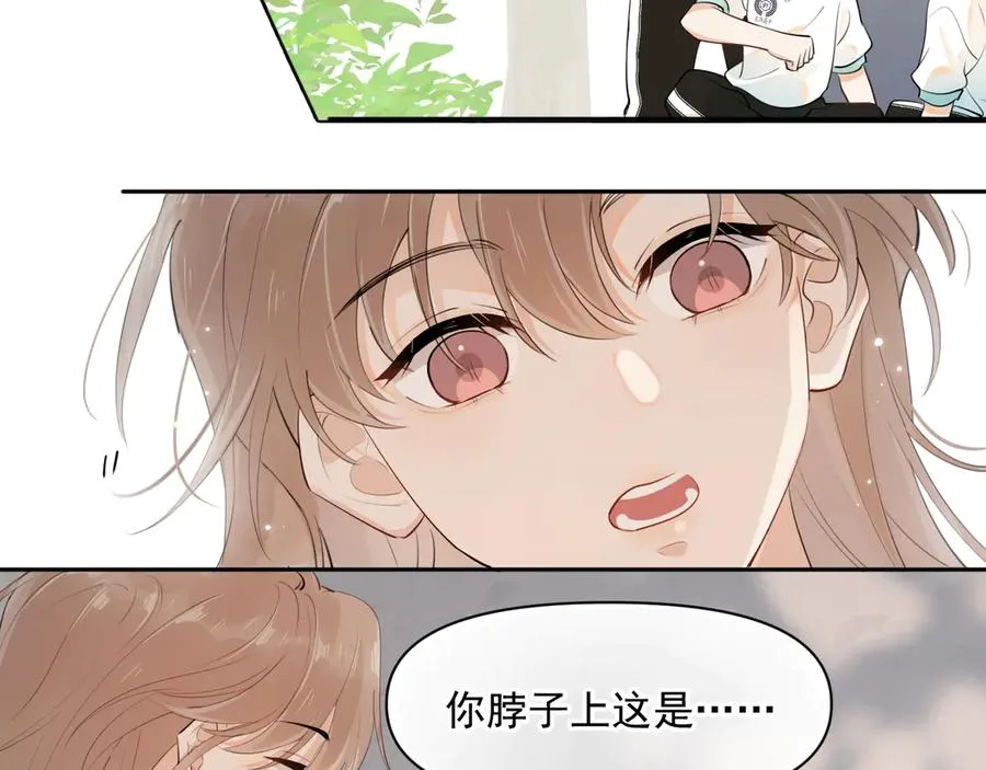 第十二话 主仆游戏11