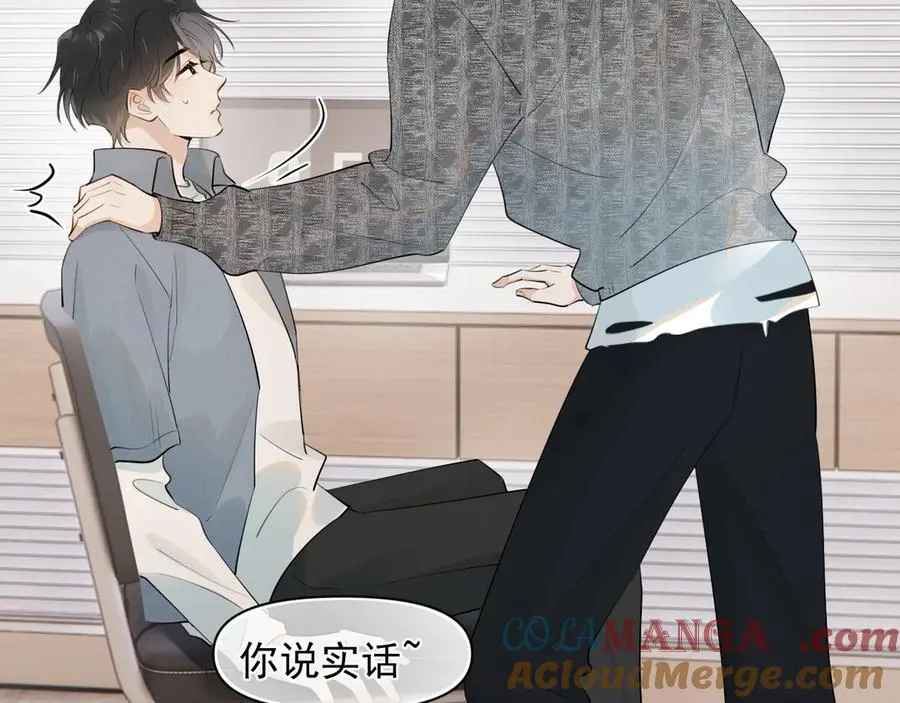 第十四话 靠近一点点12