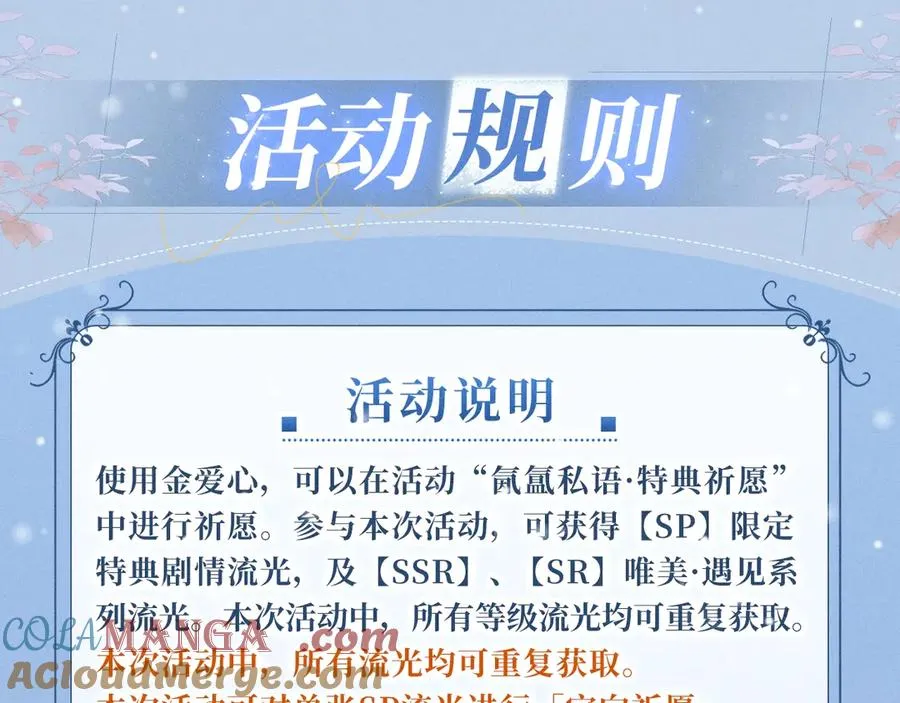 特典公开：12月22日 一不留神被偷家？看任哥如何证明自己！16