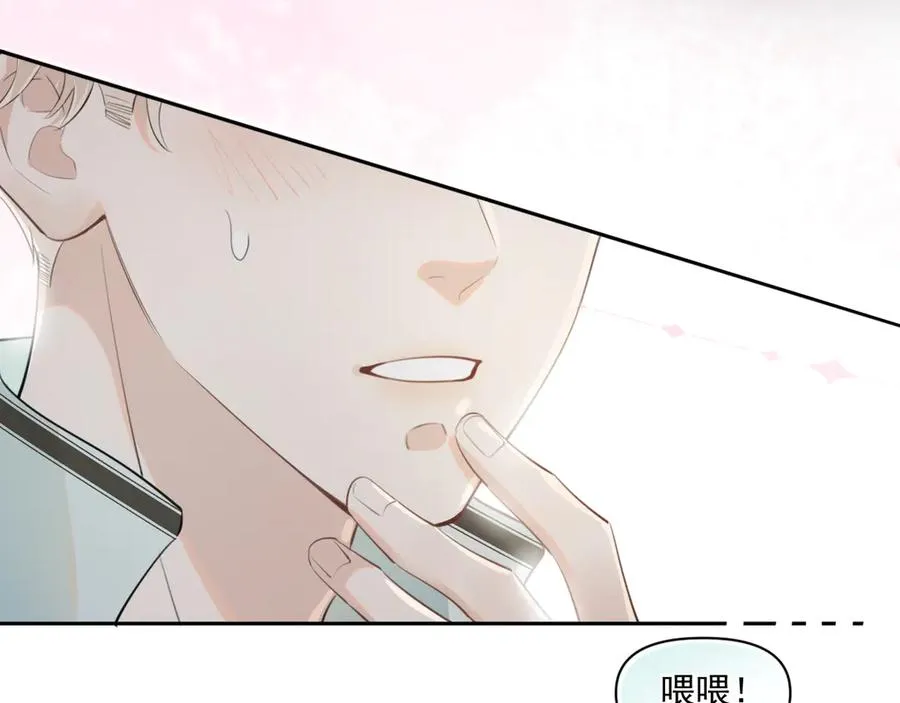 第二十四话 胡思乱想23