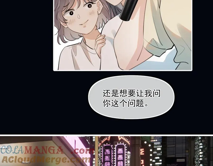 第五十二话 毕业（下篇）44