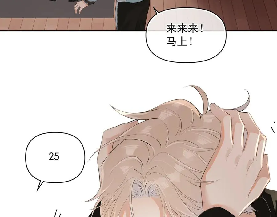 第二十五话 你很好看5