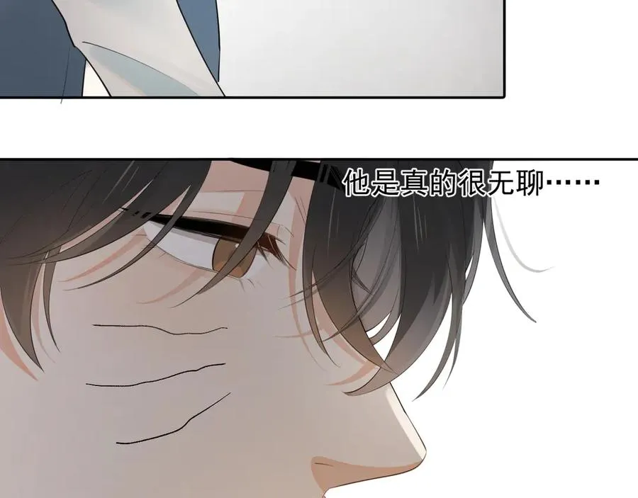 第十四话 靠近一点点61