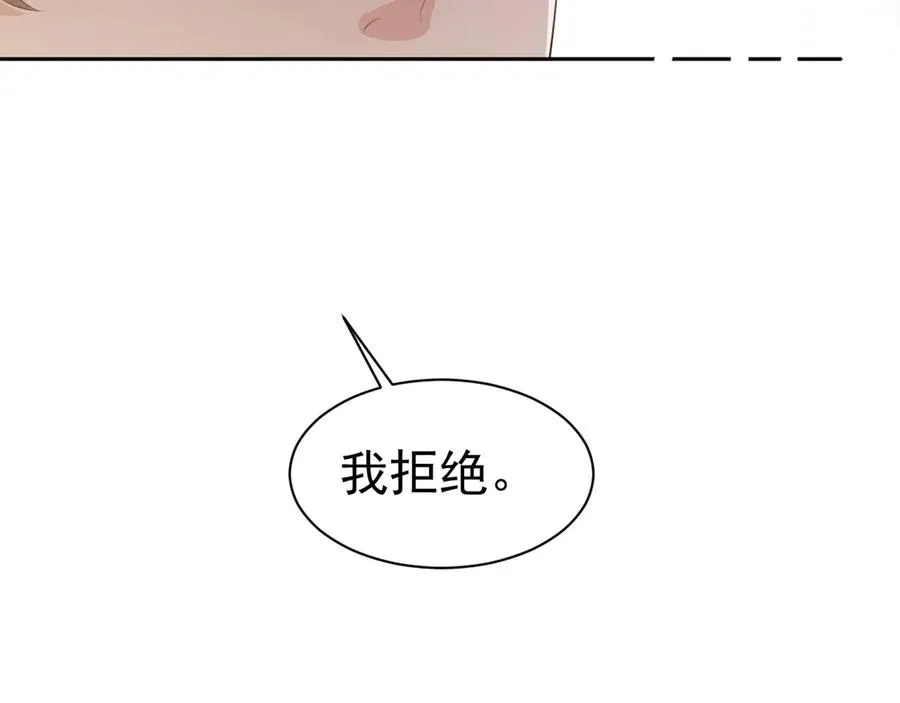 第十二话 主仆游戏67