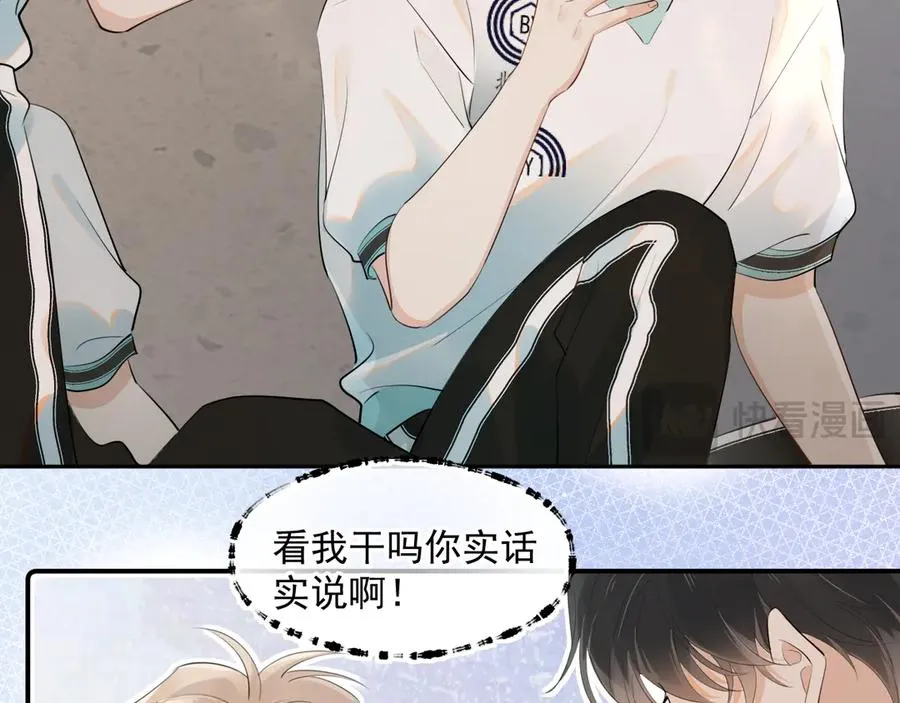 第十二话 主仆游戏13
