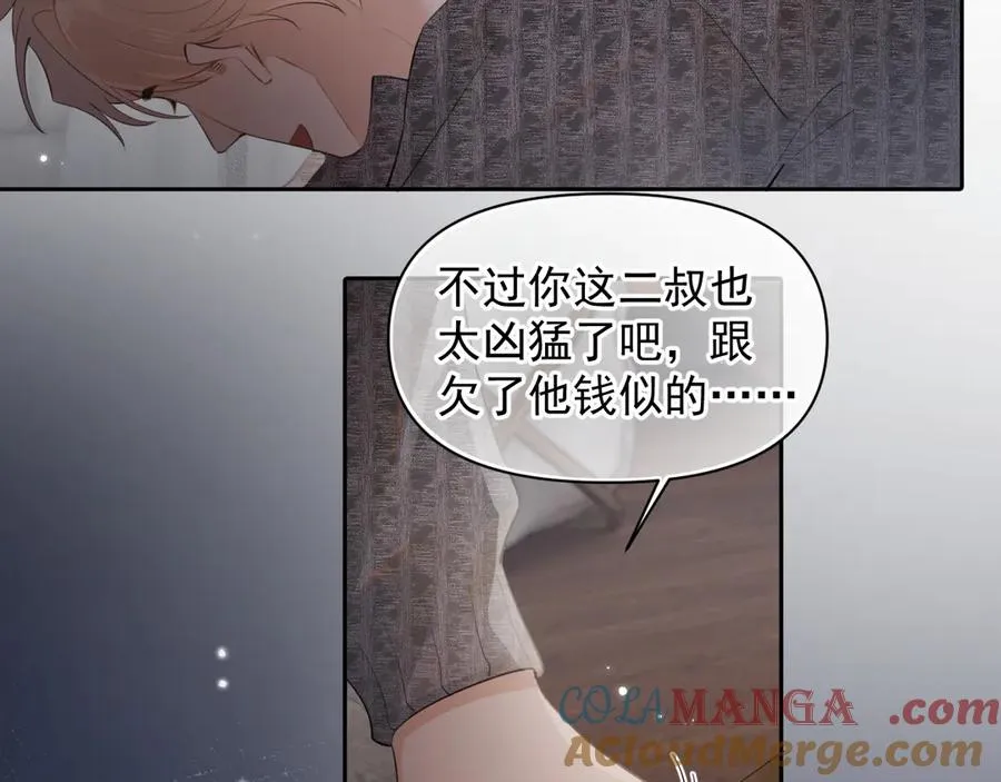 第十五话 他的脸很滑33