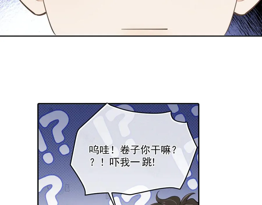第五十一话 毕业（上篇）16