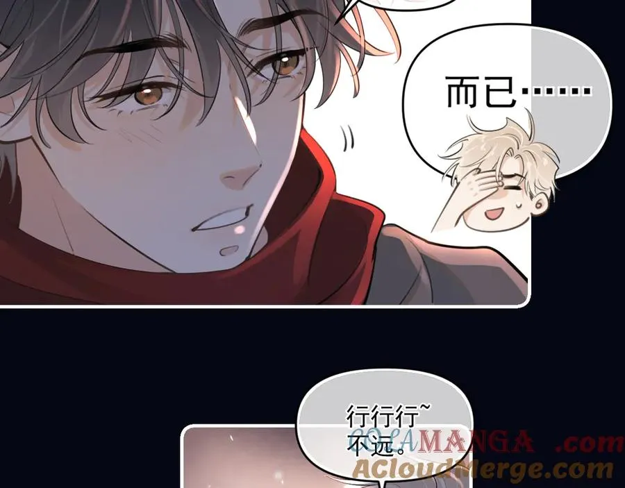 第四十八话 我会负责的18