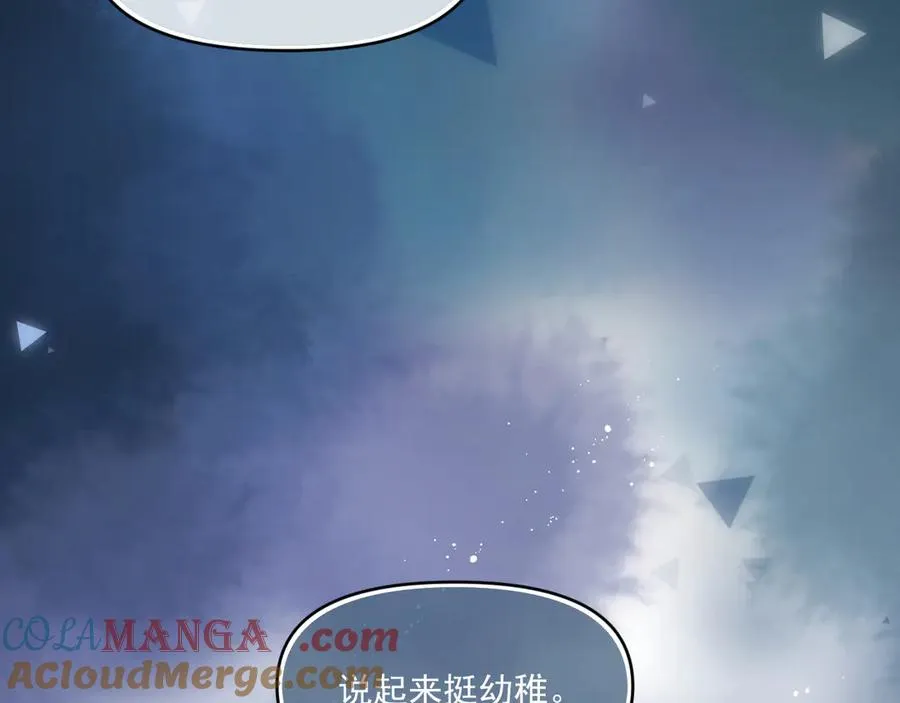 第四十一话 独处48