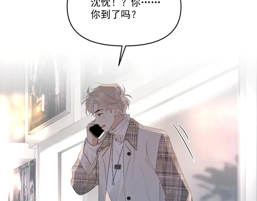 第三十七话 未完成的告白110