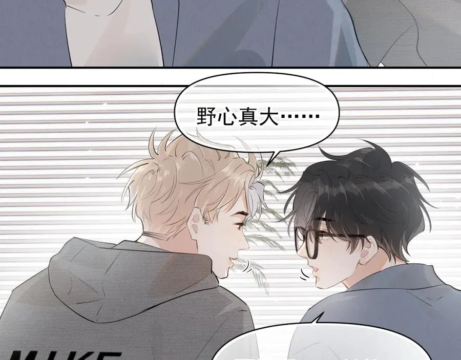第十九话 你也觉得他很好？31