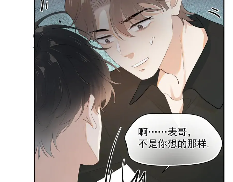 第六话 电影之约44