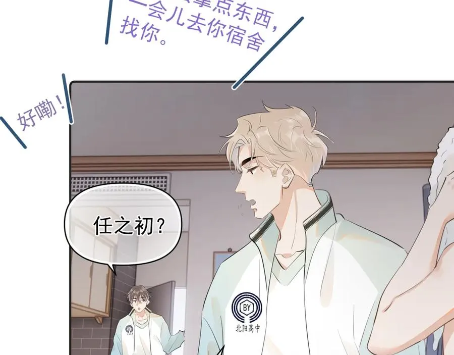 第二十一话 家长会预警16